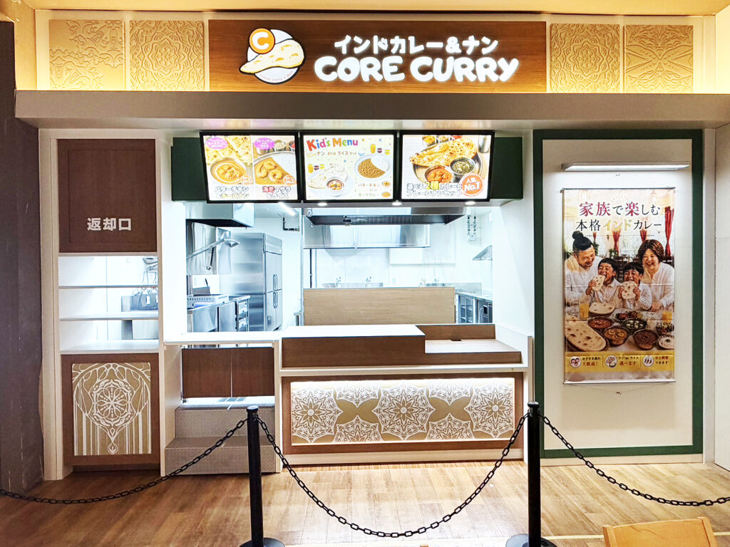 インドカレー＆ナン CORE CURRY 様